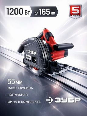 Погружные