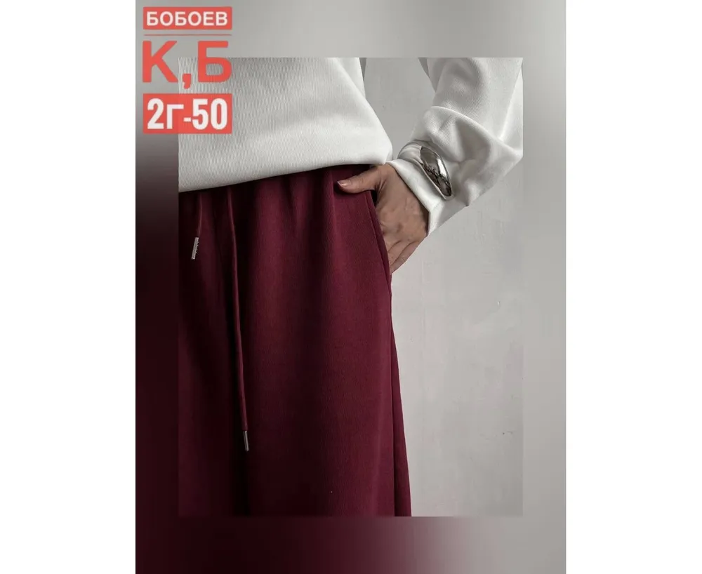 Костюм 2651220 Fabrika