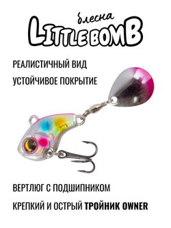 Тейл спиннер Little Bomb 21 г цвет #01