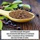 Черемуха молотая (мука черемуховая), тонкий помол
