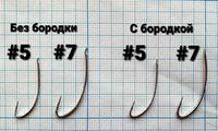 Крючки на зубаря