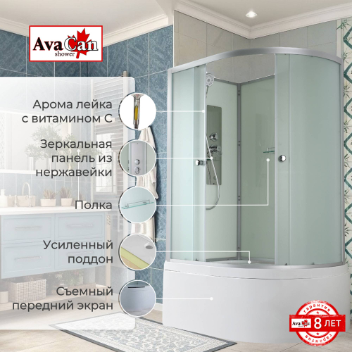 Душевая кабина AvaCan (АваКан) D5012L N без крыши