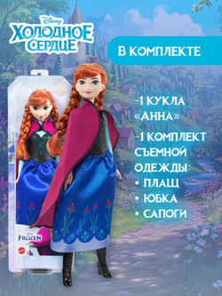 Кукла Disney Рапунцель. Подвижная кукла барби в красивой одежде. Mattel Disney Princess Rapunzel. HLW03