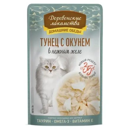 Тунец с окунем в нежном желе, 70гр влажный корм для взрослых кошек ДОМАШНИЕ ОБЕДЫ Деревенские лакомства