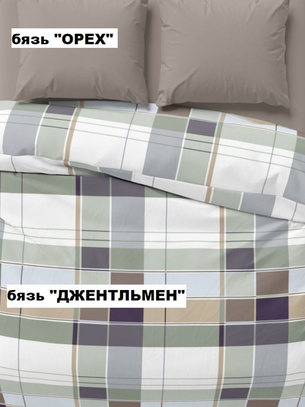 3м. Ткань для постельного белья, Бязь "Джентльмен", ширина 220см, хлопок 100%, плотность 122 г/м, отрез 3 метра