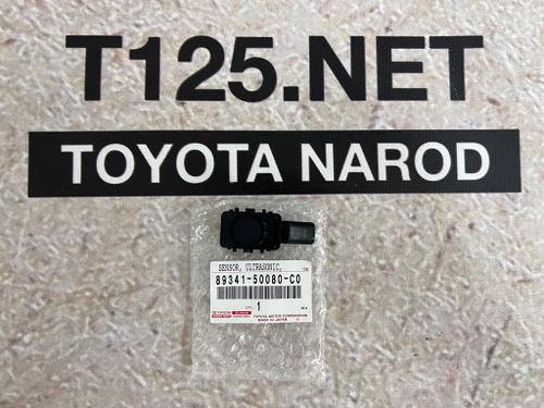 Датчик парковки TOYOTA 8934150080C0
