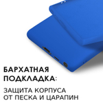 Мягкий Soft Touch чехол из силикона для SAMSUNG GALAXY S23 ULTRA с бархатной подкладкой