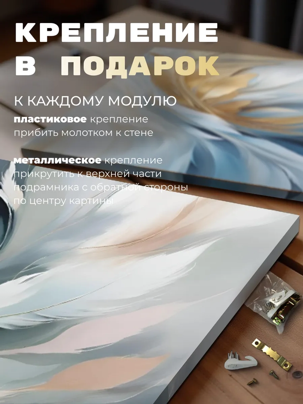 Картина Шепот небесных оттенков, модульная 50x70см 2шт.