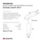 Трековый светильник SMART SPOT | СМАРТ СПОТ DK8008-BG Denkirs