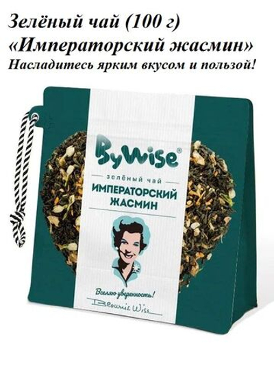 Фруктовый чай Королевский Гибискус (100 г)
