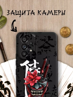 Чехол на Samsung A53