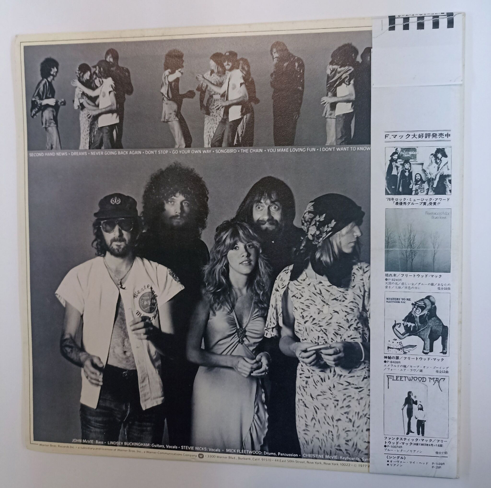 Винтажная виниловая пластинка LP Fleetwood Mac Rumours (Japan 1977)