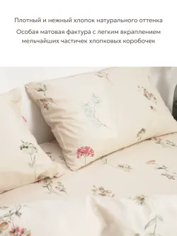 Ткань для пошива постельного белья 10м х2,2м перкаль