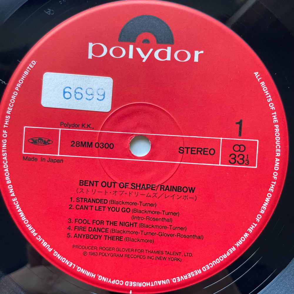 Винтажная виниловая пластинка LP Rainbow Bent Out Of Shape (Япония 1983) (Оби)