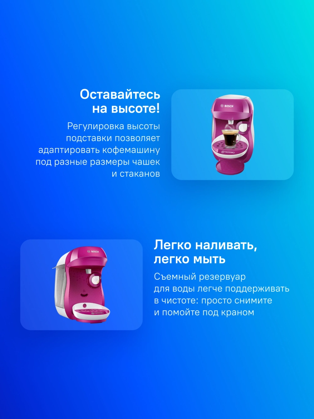 Кофемашина Bosch TAS1001 1400Вт фиолетовый