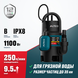 Дренажный насос ALTECO DN-1100T