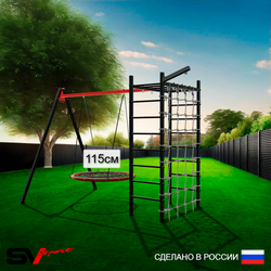 Уличный спортивно-игровой комплекс Sv Sport У3363.2П1 (Гнездо 115см/Подвесы на подш/Кронш бокс/Сетка)