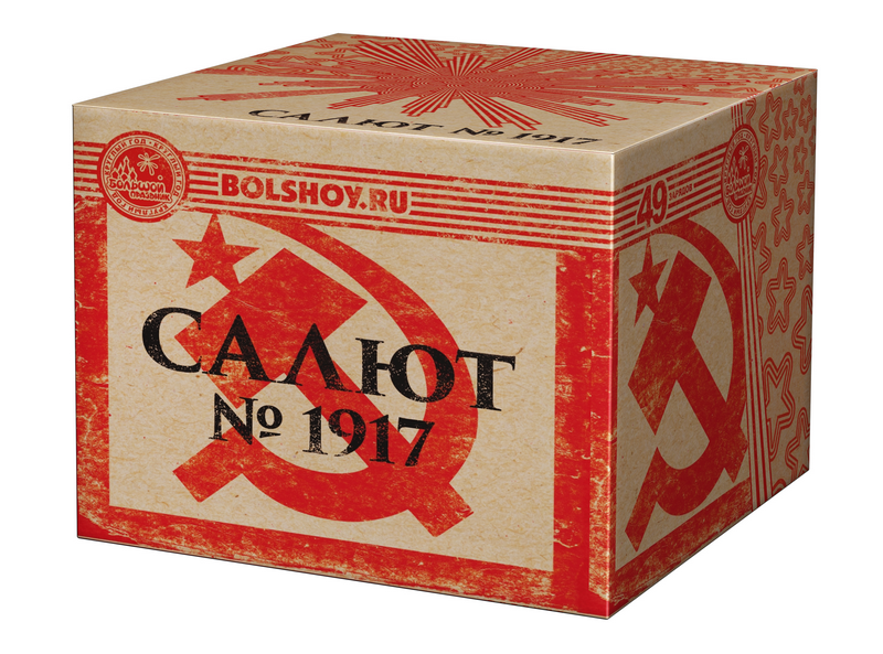 Батарея салютов "Салют 1917" Батарея салютов "Салют 1917"