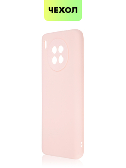 Чехол BROSCORP для Honor 50 Lite;Huawei nova 8i оптом (арт. HW-N8i-COLOURFUL-LIGHTPINK)