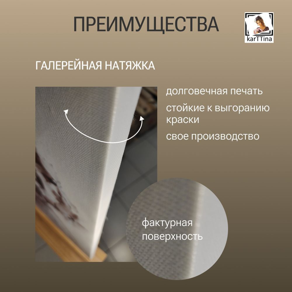 "Не слышу" 70х50 1 шт