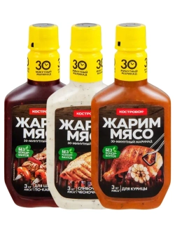 Набор маринадов Жарим Мясо 300 г * 3 шт