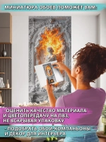 Объемные фотообои барельеф 3D девушка и камин