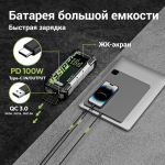 Устройство пусковое портативное бустер Yesper 20000mAh 74Wh 3000A Model: Armor