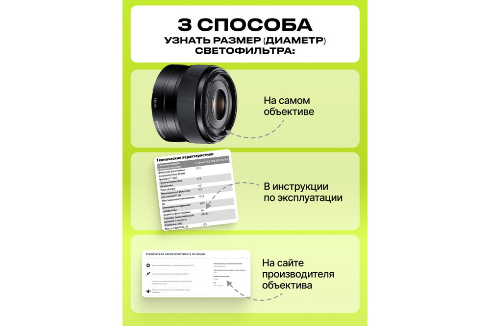 Фильтр нейтральный RayLab ND2-400 58mm