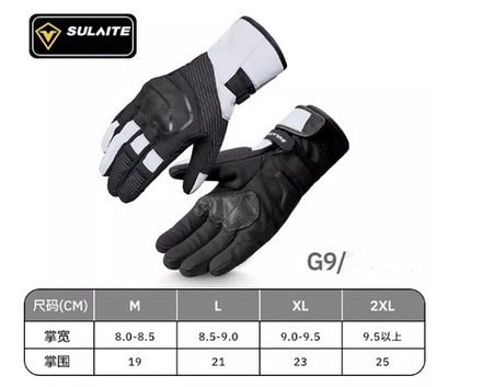 Мотоперчатки SULAITE G9 Gray M