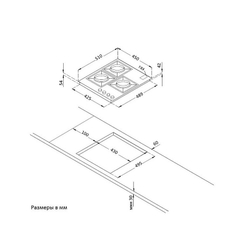 Газовая варочная панель Korting HG 465 CTRB