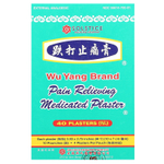 Wu Yang Brand, обезболивающий лечебный пластырь, 40 шт.