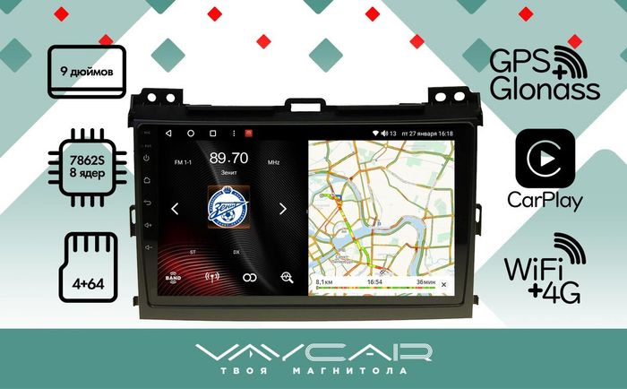 Магнитола для Toyota Land Cruiser Prado 120, Lexus GX470 (экран климата внизу) - Vaycar VA77-0456 на Android 13, Быстрая, 4G SIM-слот
