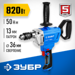 ЗУБР 820 Вт, 13 мм, дрель-миксер, Профессионал (ЗДМ-820 РМ)