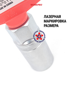 Свечная головка 1/2" 21 мм WP274166
