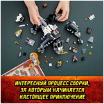 Бронированный носорог Зейна