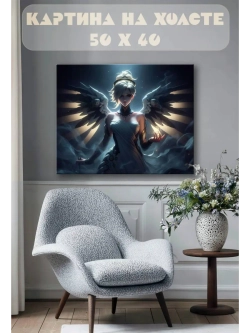 Картина на стену 40 X 50 Девушка ангел