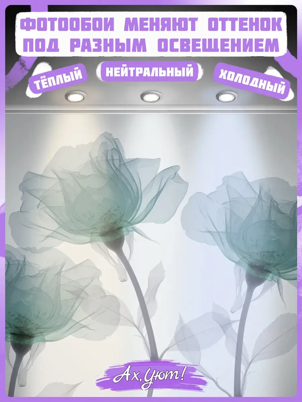 Голубые розы на сером фоне фотообои