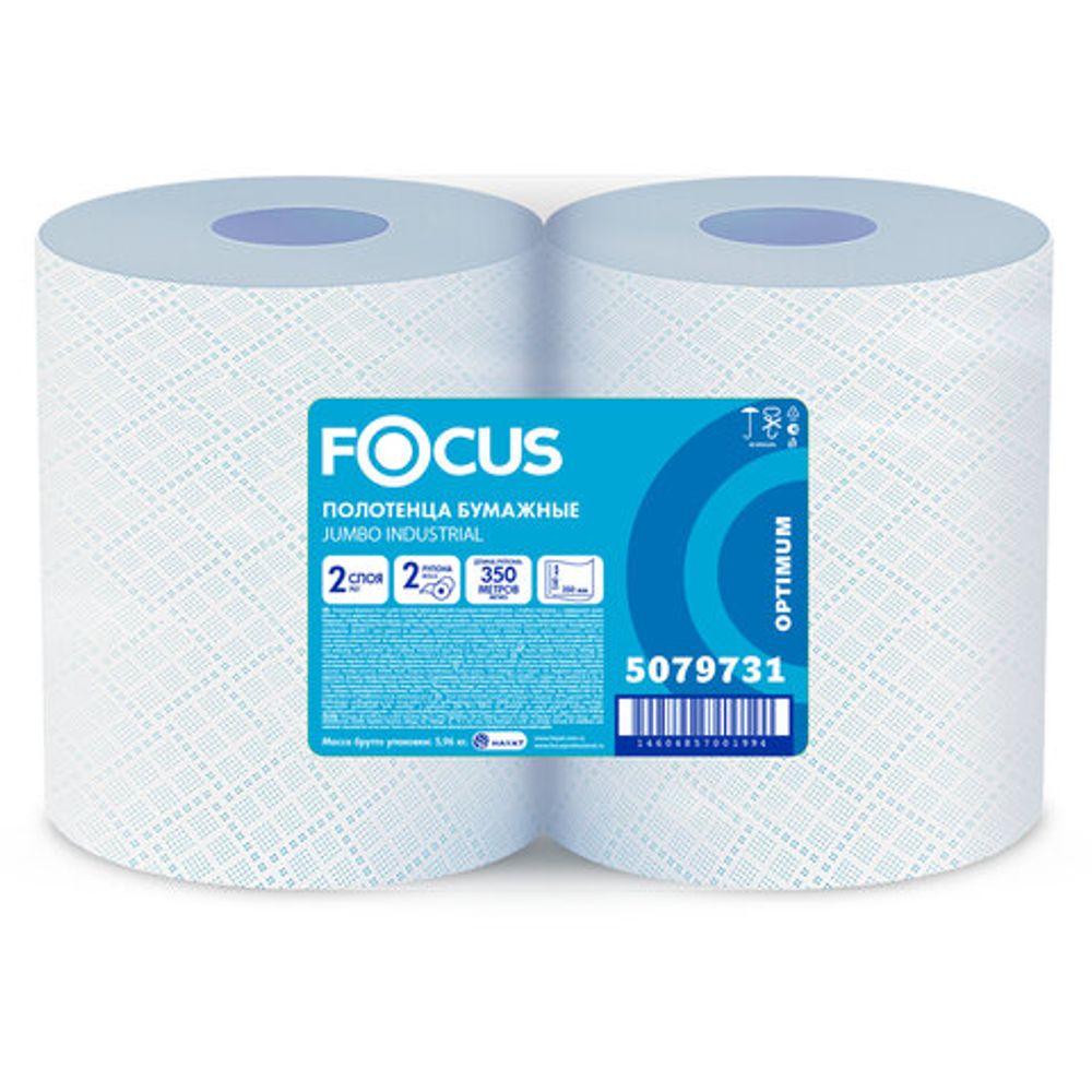 Бумага протирочная FOCUS (W1) Jumbo, 2 слоя, КОМПЛЕКТ 2 рулона, 350 м, 1000 листов, лист 24х35, 5079731, 5043342/5079731