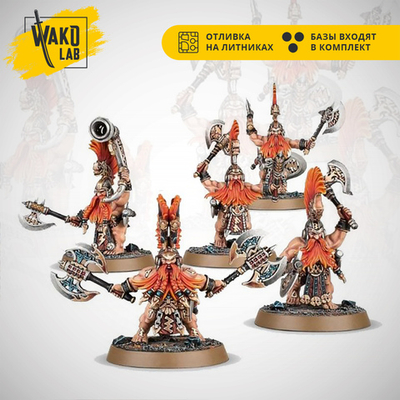 Vulkite Berzerkers