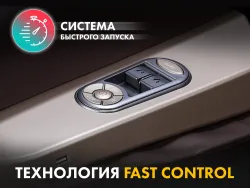 Массажное кресло FUJIMO 氣 GURU2 F800 Бежевый