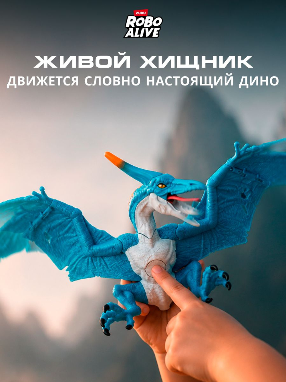 Интерактивная игрушка Robo Alive Dino Птеродактиль