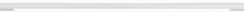 Трековый светильник TRACK SYSTEM GL4012 Ambrella