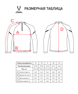 Джемпер тренировочный CAMP 2 Training Top, серый, детский