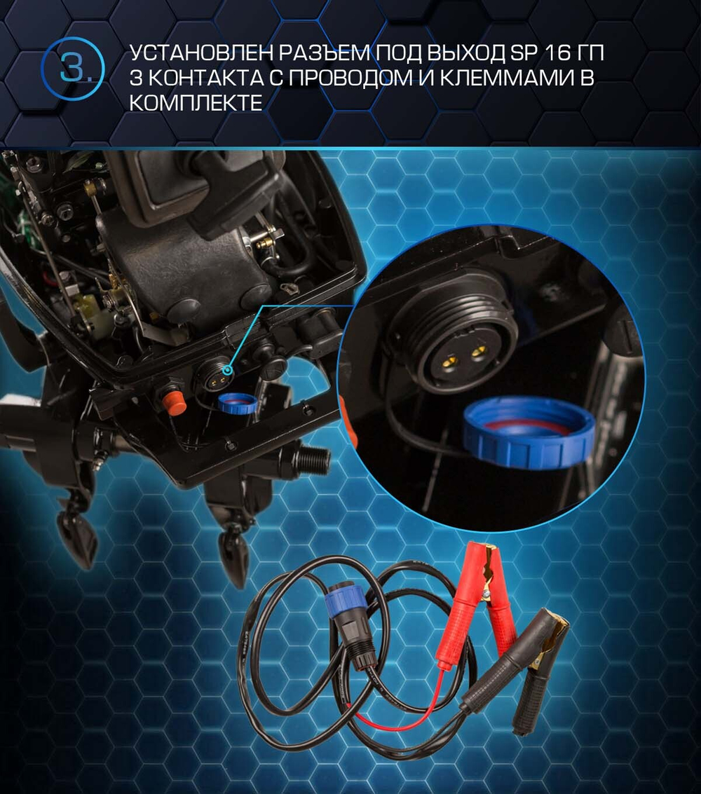2х-тактный лодочный мотор MARLIN MP 30 AWRL PROLINE