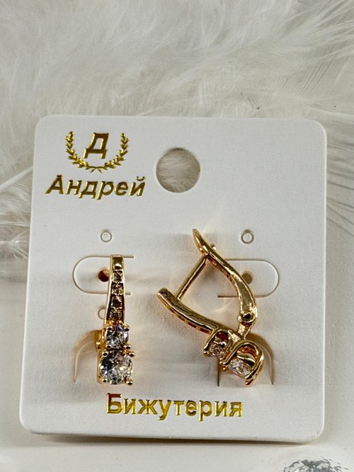 Серьги