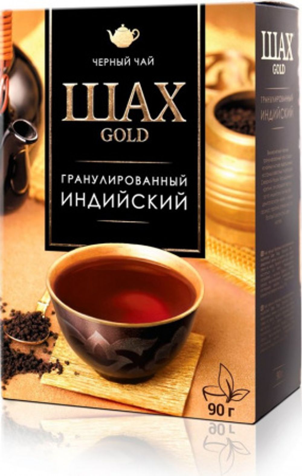 Чай Шах Голд Индийский 90гр