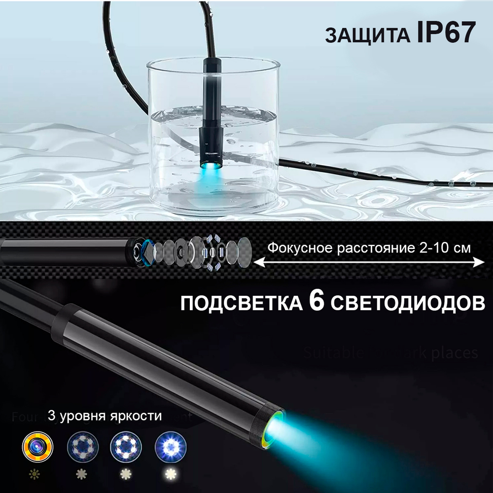 Видеоэндоскоп промышленный, 4.3", 1Мп, 2 камеры, 1280х720, 1м, 8 мм сменный зонд iCartool IC-V112A_1