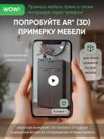 Тумба в прихожую