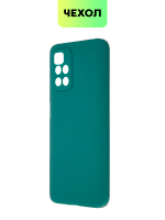 Чехол BROSCORP для Xiaomi Redmi 10 оптом (арт. XM-R10-COLOURFUL-DARKGREEN)