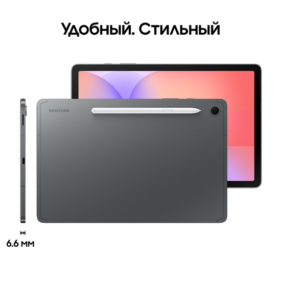Планшет Samsung Galaxy Tab S10 Lite Wi-Fi 6/128Гб серый